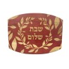 Mahogany Finish Wood Challah Board With Lasered Fl | Challah Boards |