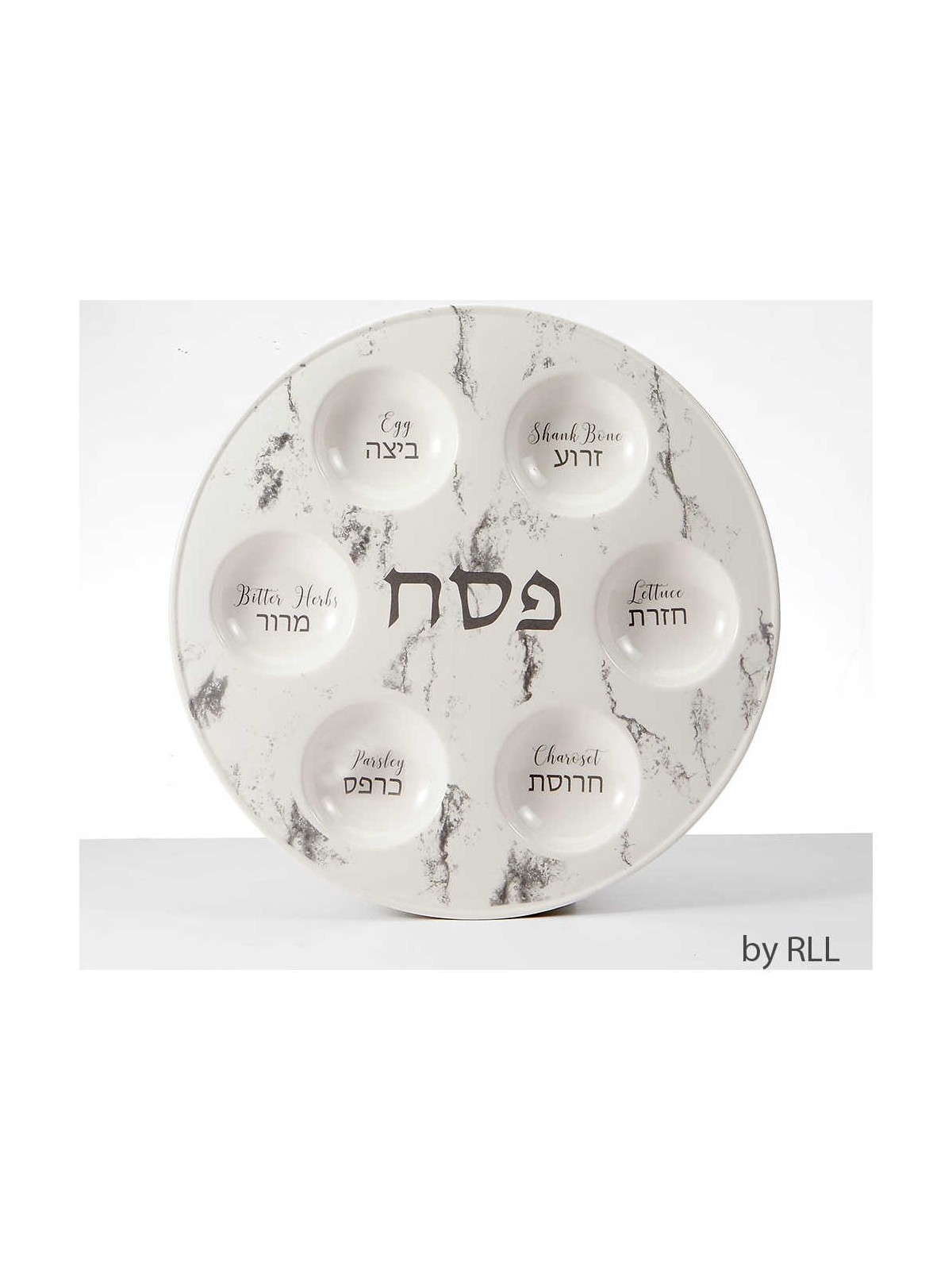 Marble Design Ceramic Seder Plate | Passover | Judaica