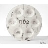 Marble Design Ceramic Seder Plate | Passover | Judaica