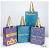 Set of 4 "Happy Purim" Kraft Gift Bags | Gifts | Judaica