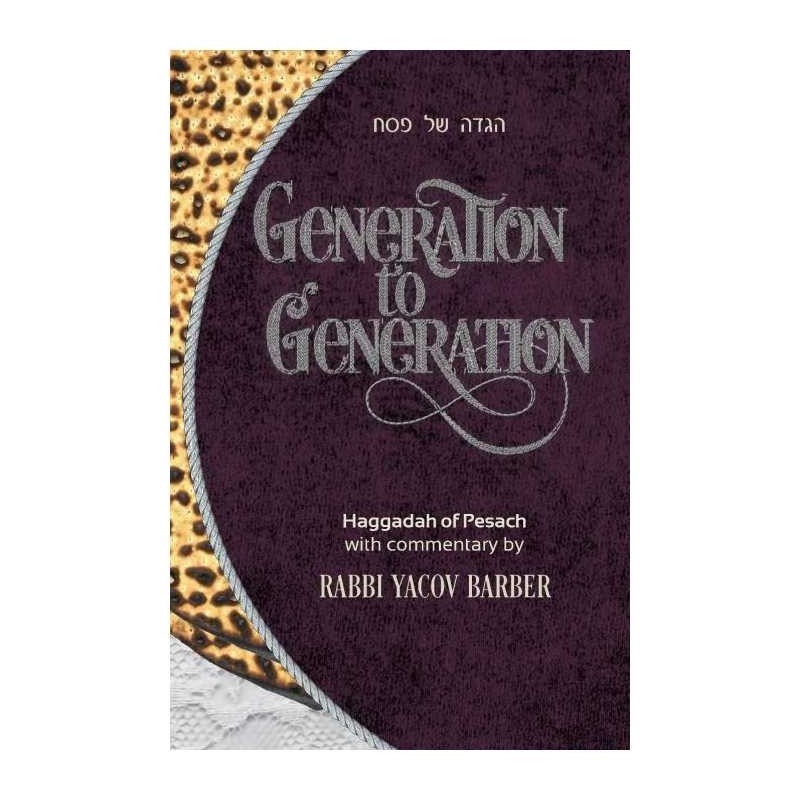 Generation to Generation Haggadah | Passover | Judaica