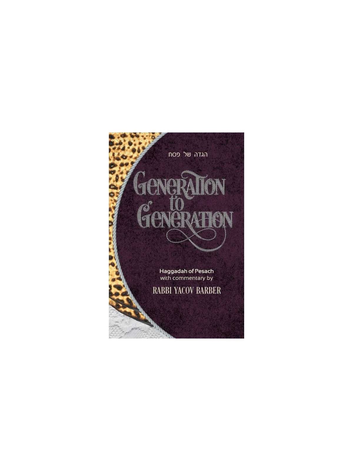 Generation to Generation Haggadah | Passover | Judaica