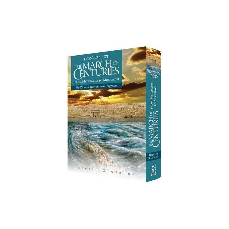 March of Centuries Haggadah | Passover | Judaica