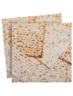 Matzah Design Passover Napkins - 20 Pack | All Judaica | Judaica