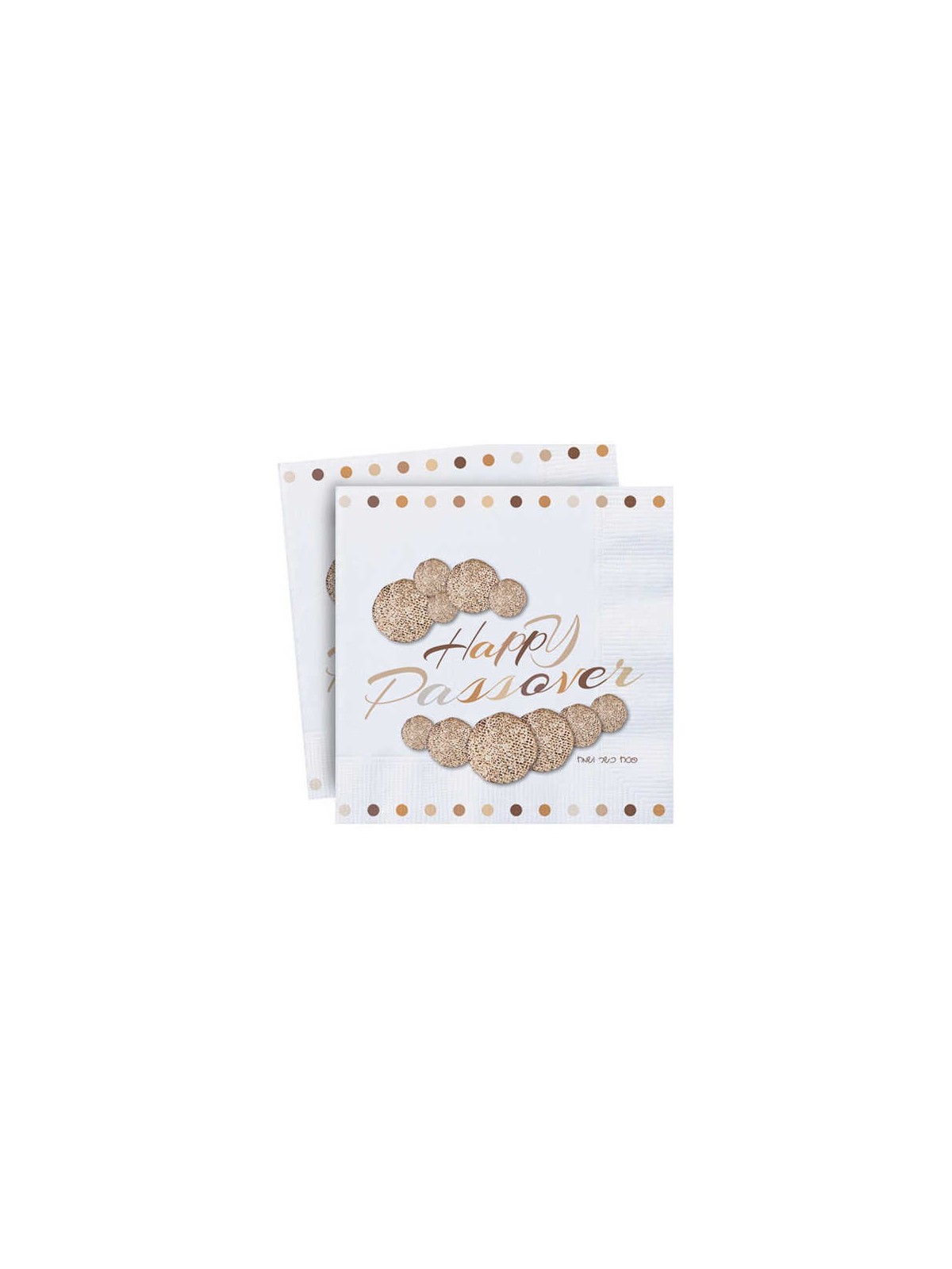 Happy Passover Matzah Design Passover Napkins - 20 | All Judaica | Jud