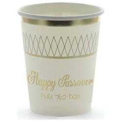 Cream & Gold Foiled Passover Paper Cups - 12 Pack | All Judaica | Juda