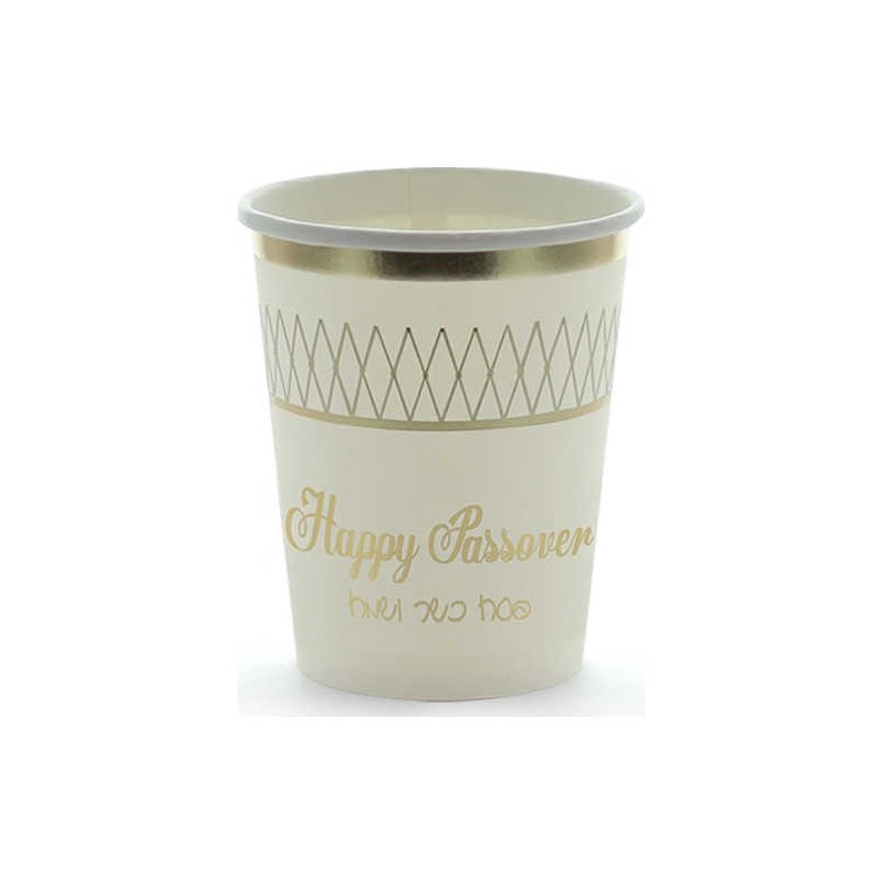 Cream & Gold Foiled Passover Paper Cups - 12 Pack | All Judaica | Juda