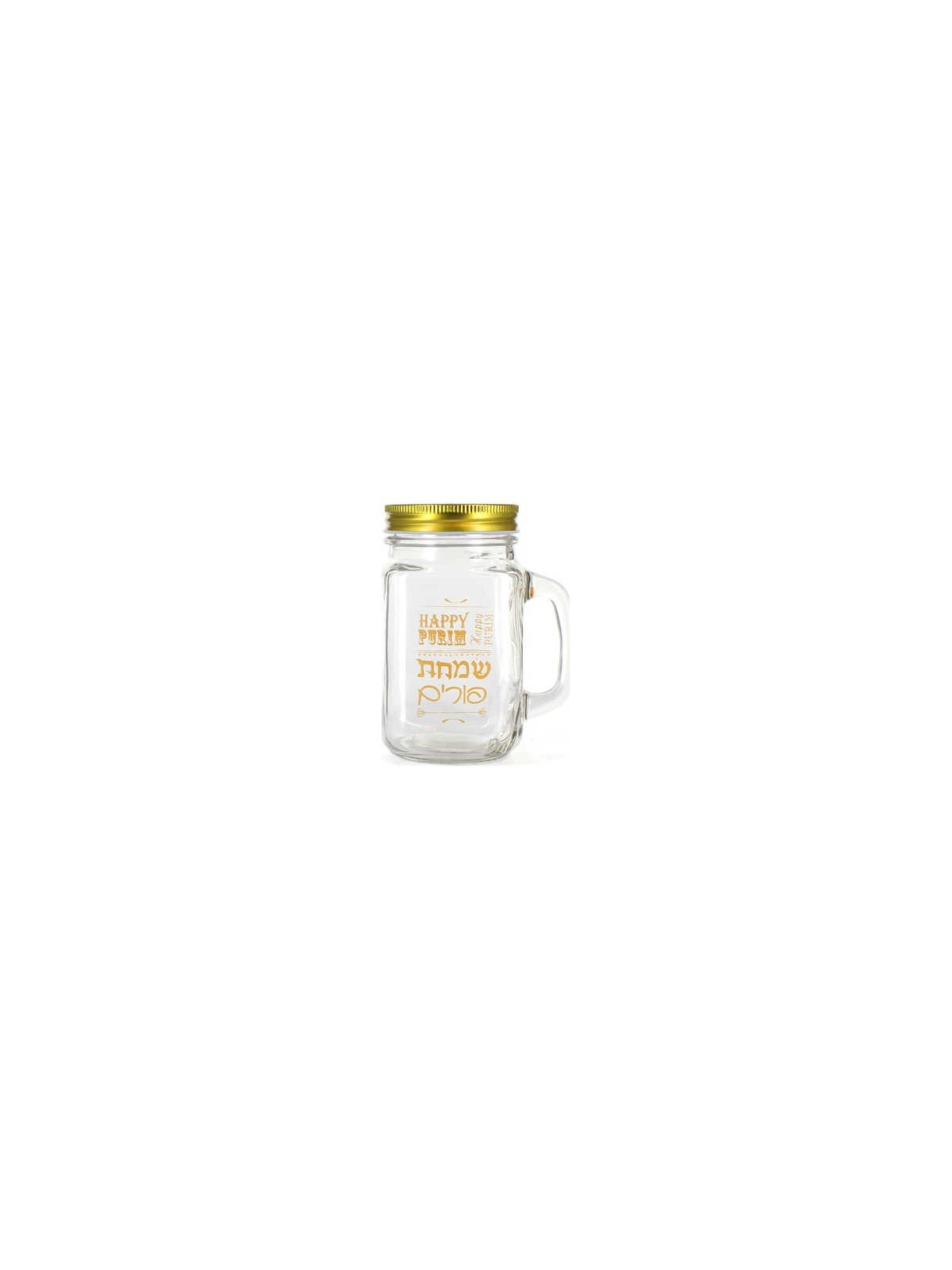 Happy Purim Mason Jar with Gold Lid | Home Goods | Judaica