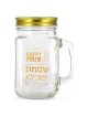 Happy Purim Mason Jar with Gold Lid | Home Goods | Judaica