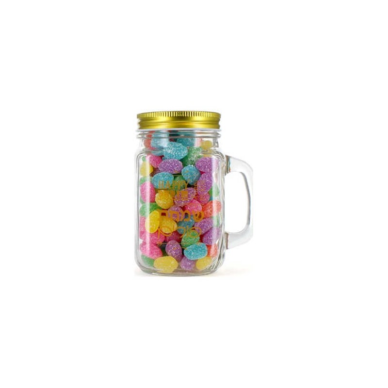 Happy Purim Mason Jar with Gold Lid | Home Goods | Judaica