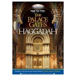 Palace Gates Haggadah (hc) | Passover | Judaica