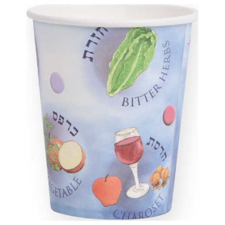 Paper Purple Seder Cups - 12 Pack | All Judaica | Judaica