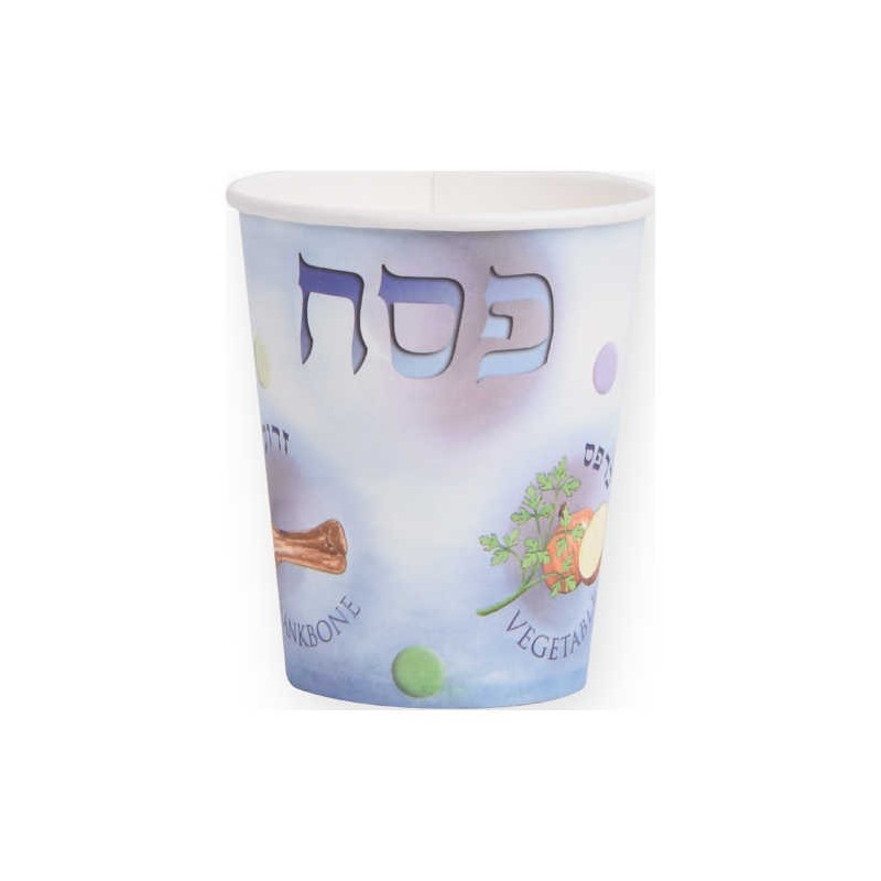 Paper Purple Seder Cups - 12 Pack | All Judaica | Judaica