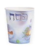 Paper Purple Seder Cups - 12 Pack | All Judaica | Judaica