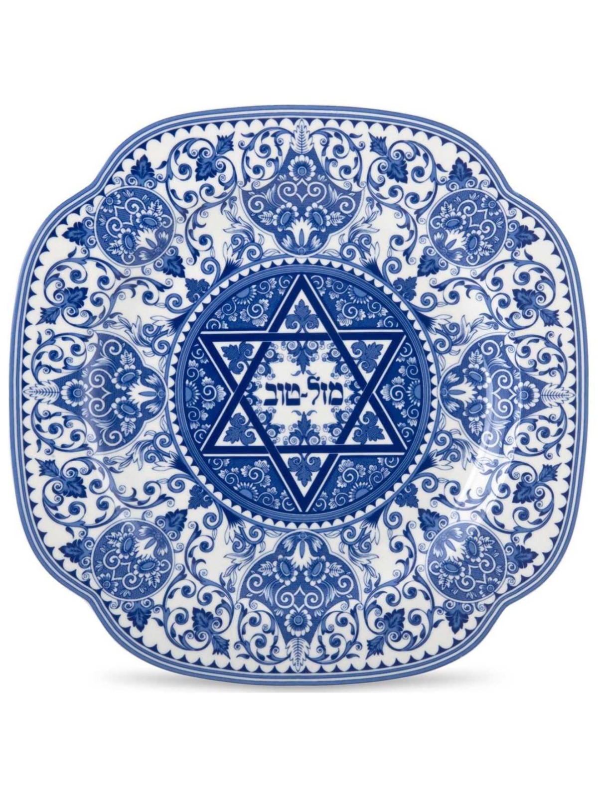 Spode Judaica Mazel Tov Plate | Home Goods | Judaica