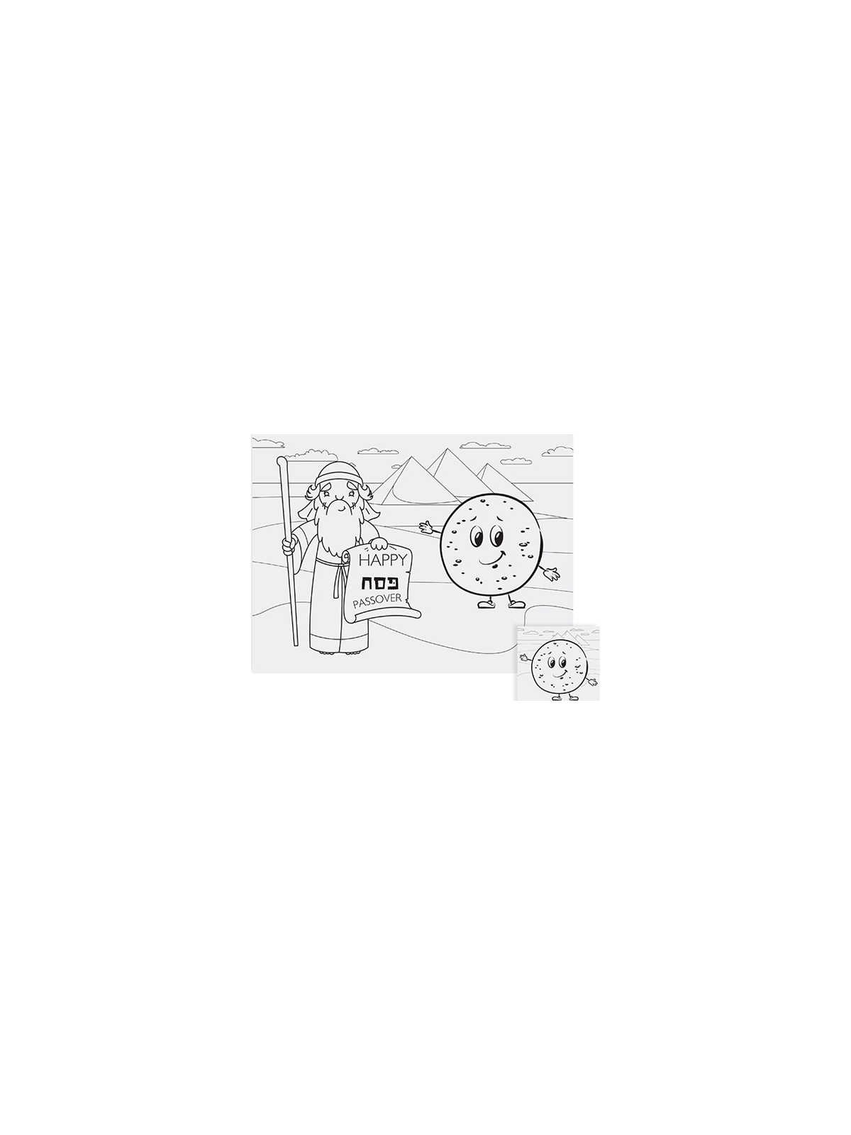 Color-Your-Own Passover Placemat & Coasters | Passover | Judaica