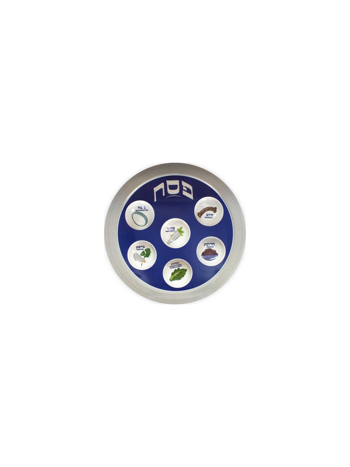 Melamine Seder Plate | Passover | Judaica