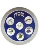 Melamine Seder Plate | Passover | Judaica