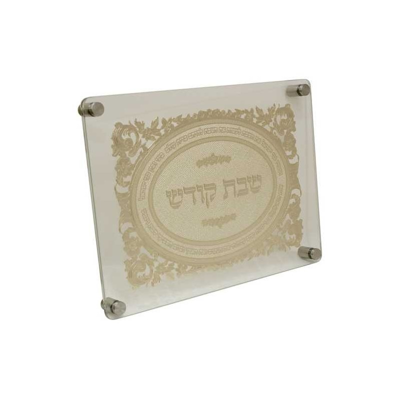 Gold Floral "Shabbat Koshesh" Glass Challah Tray | Challah Boards | Ju