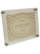 Gold Floral "Shabbat Koshesh" Glass Challah Tray | Challah Boards | Ju