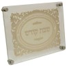 Gold Floral "Shabbat Koshesh" Glass Challah Tray | Challah Boards | Ju