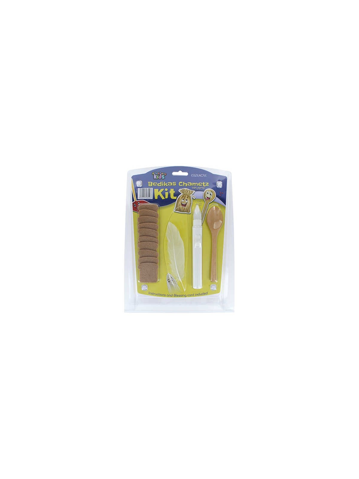 Bedikat Chametz Kit For Kids | Passover | Judaica