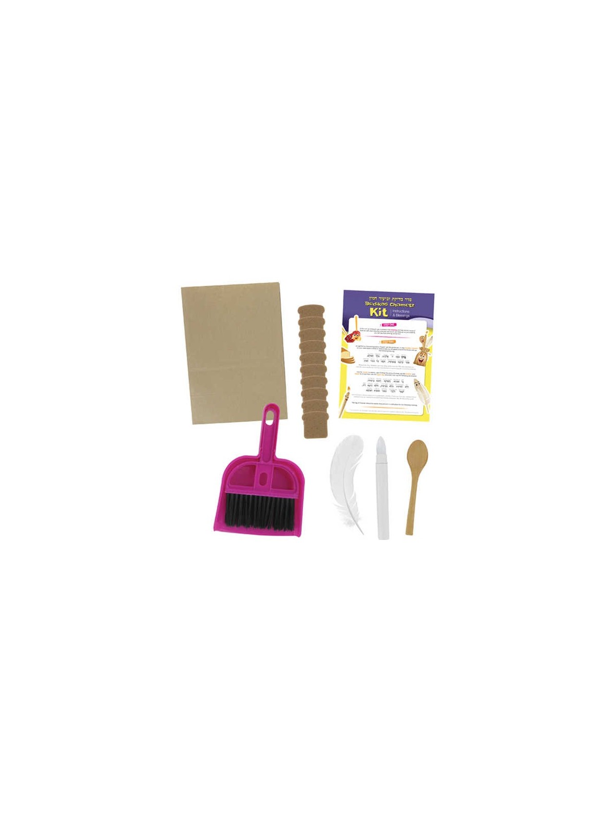Bedikat Chametz Kit For Kids | Passover | Judaica