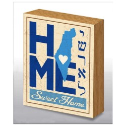 Hand Made Israel Love Home Sweet Home Decorated Wo | Art | Judaica