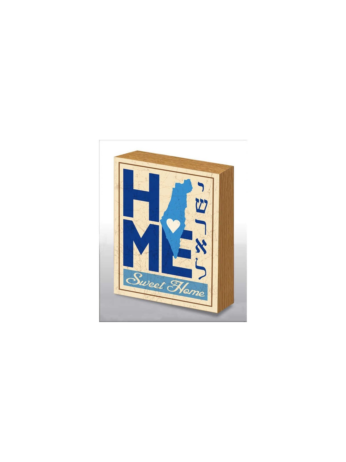 Hand Made Israel Love Home Sweet Home Decorated Wo | Art | Judaica