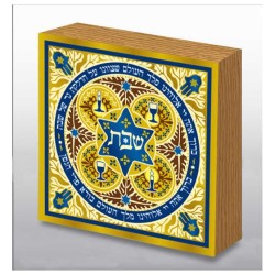Hand Made Decorative Shabbat Blessing Art Wood Pan | Art | Judaica