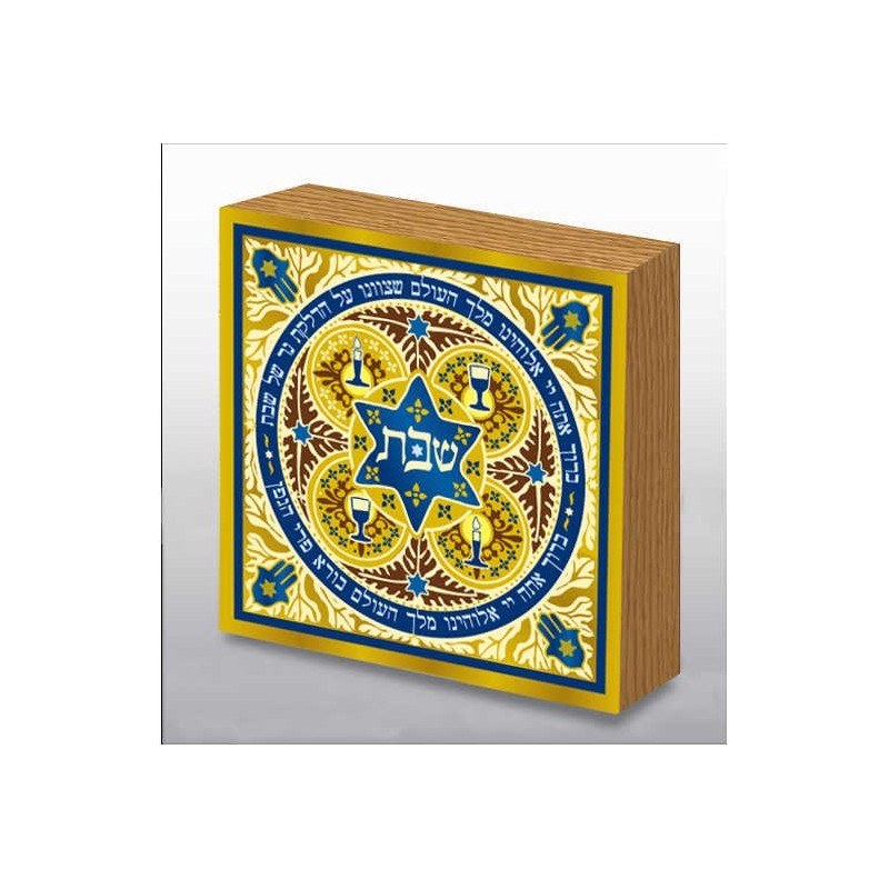 Hand Made Decorative Shabbat Blessing Art Wood Pan | Art | Judaica