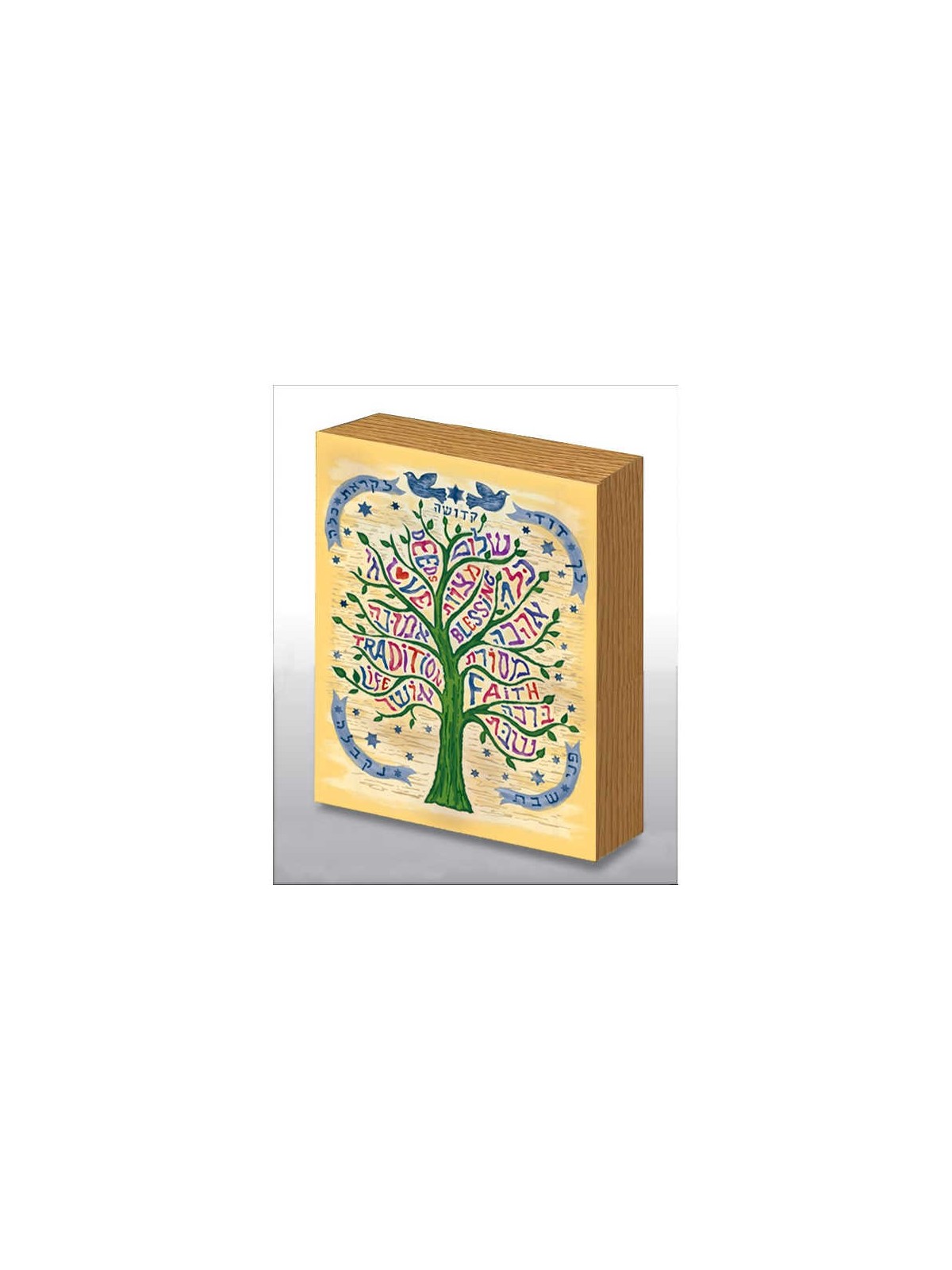 Hand Made Tree of Blessings Wood Art Panel | Art | Judaica