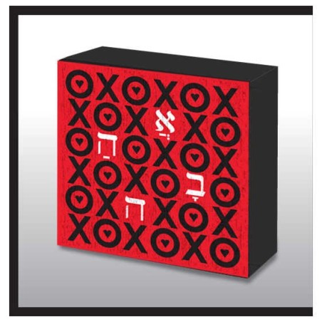 Hand Made XOXO Love Wood Art Panel | Art | Judaica