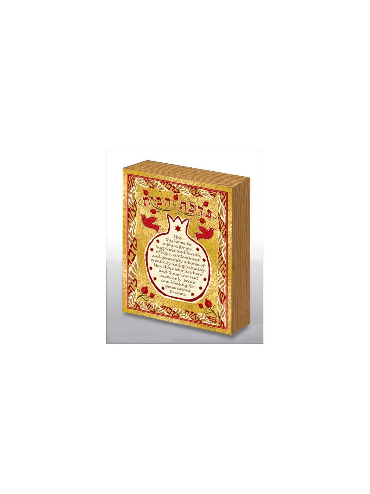 Hand Made Home Blessing Wood Art Panel | Art | Judaica