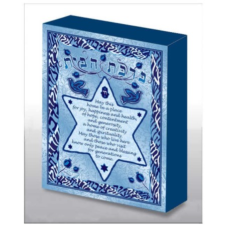 Hand Made Star of David Home Blessing Wood Art Pan | Art | Judaica