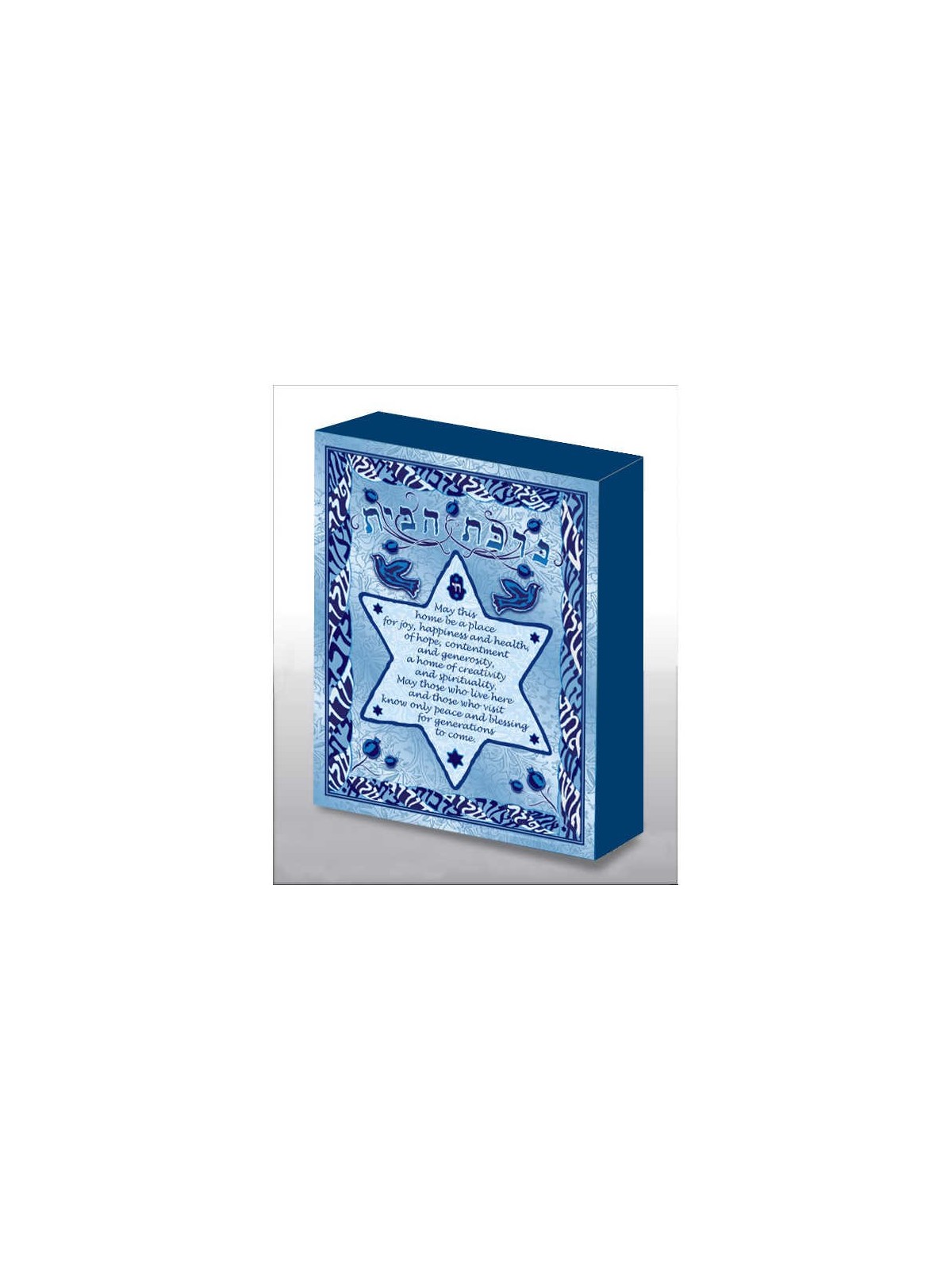 Hand Made Star of David Home Blessing Wood Art Pan | Art | Judaica