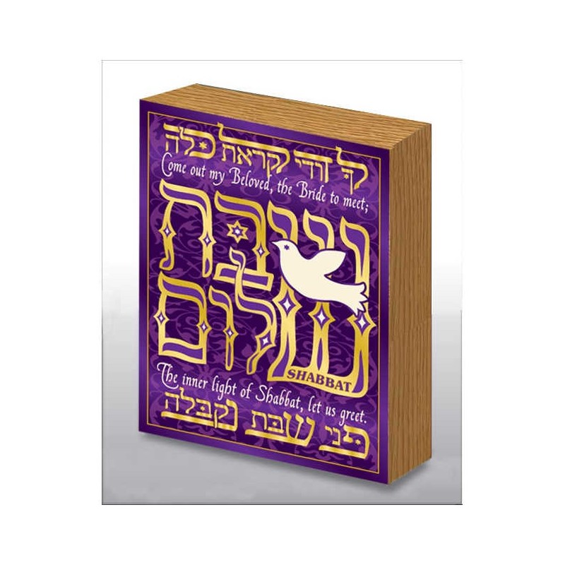 Hand Made Shabbat Shalom Jewish Blessing Wood Art  | Art | Judaica