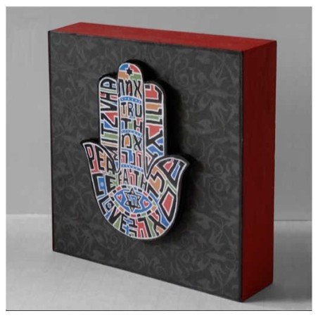 Hand Made Hebrew and English 3D Jewish Hamsa Wall  | Art | Judaica