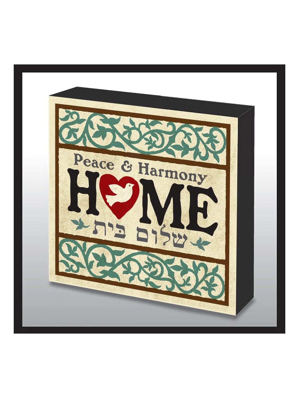 Hand Made Peace and Harmony Wood Wall Art | Art | Judaica
