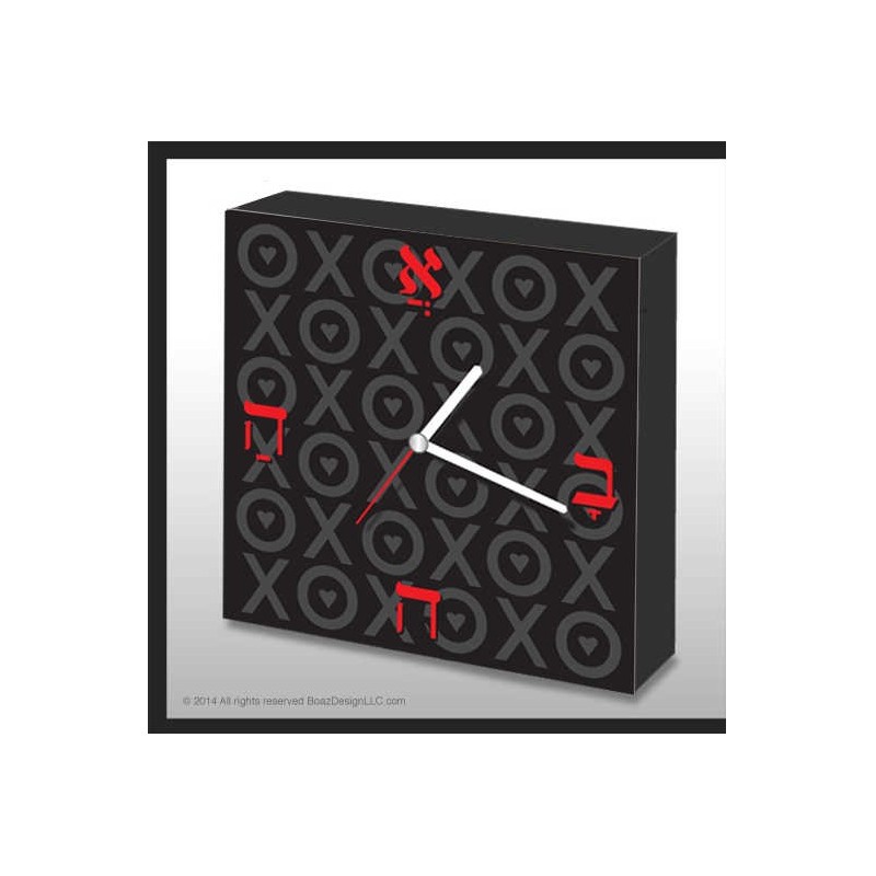 L.O.V.E (Ahava) Wall Clock | Home Goods | Judaica