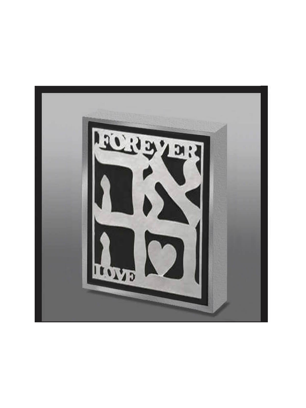 Hand Made LOVE Silver Paper Lasercut Wood Art Pane | Art | Judaica