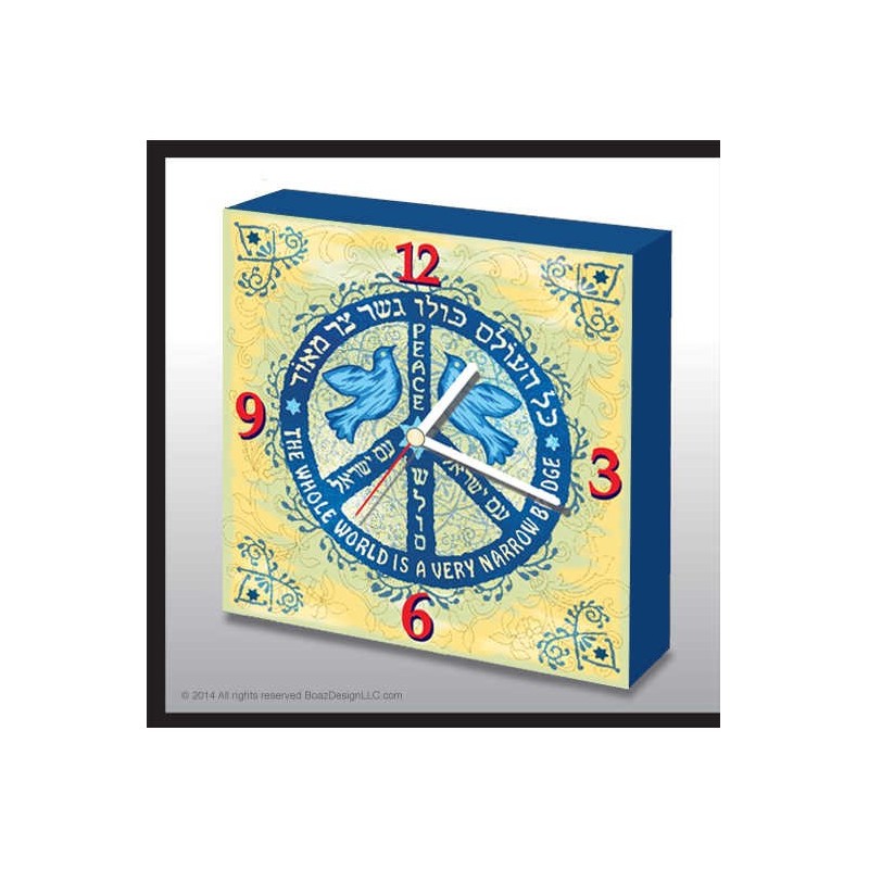 Peace Symbol Wall Clock | Home Goods | Judaica
