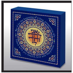 Hand Made Blue Wedding 'Ani LeDodi" Blessing Wood  | Art | Judaica