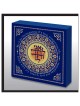 Hand Made Blue Wedding 'Ani LeDodi" Blessing Wood  | Art | Judaica