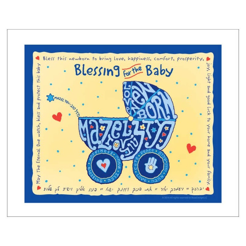 Personalized Baby Boy Crib Framed Blessing Wall Ar | Art | Judaica