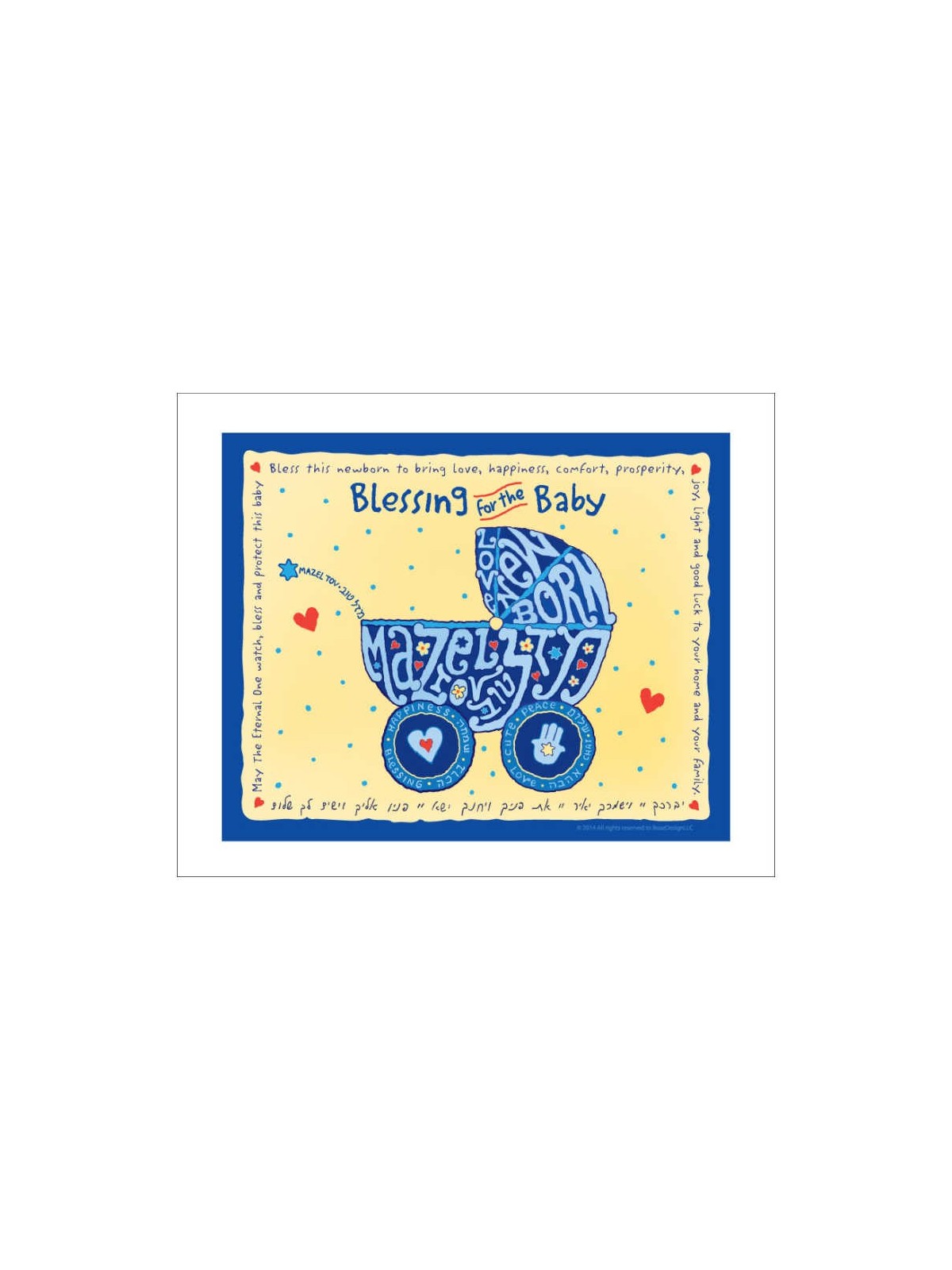 Personalized Baby Boy Crib Framed Blessing Wall Ar | Art | Judaica