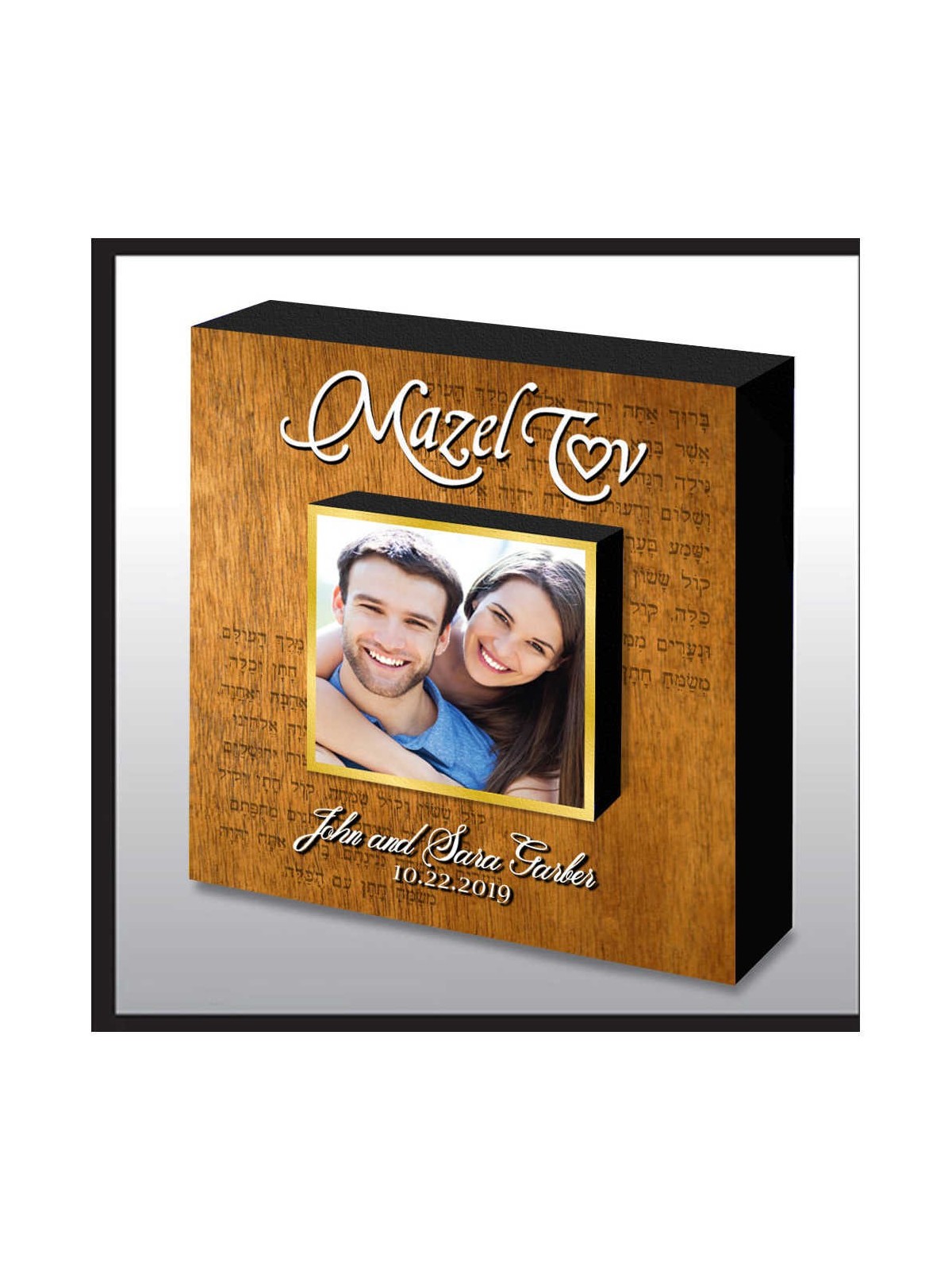 Hand Made 3D Personalized Wedding Photo Double Box | Art | Judaica