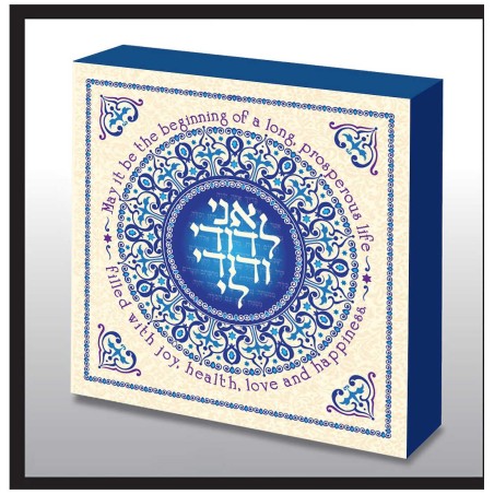 Hand Made Wedding 'Ani LeDodi" Blessing Wood Wall  | Art | Judaica