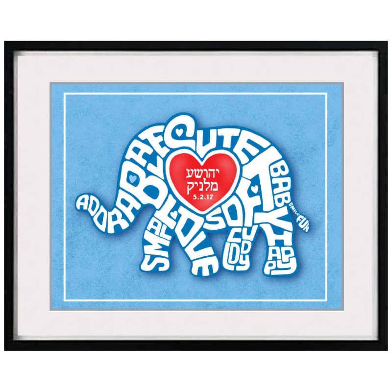 Personalized Elephant Love Baby Boy Framed Wall Ar | Art | Judaica