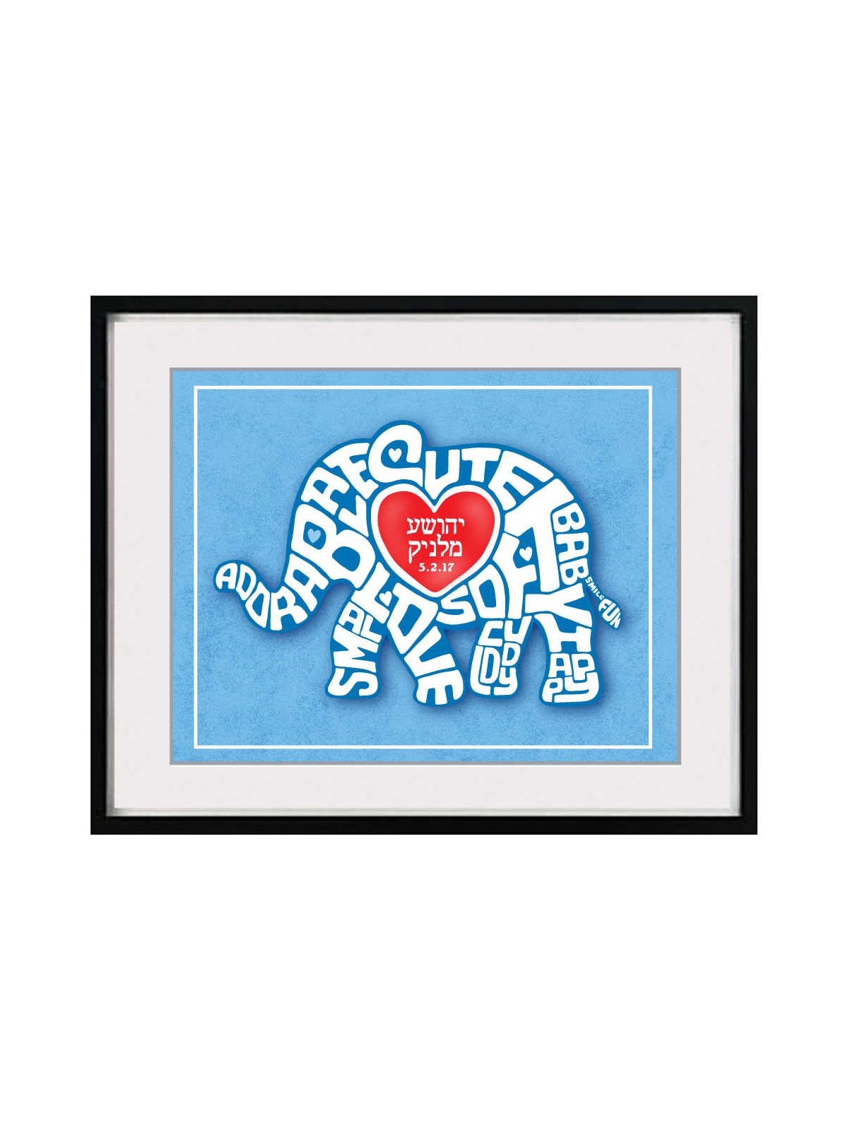 Personalized Elephant Love Baby Boy Framed Wall Ar | Art | Judaica